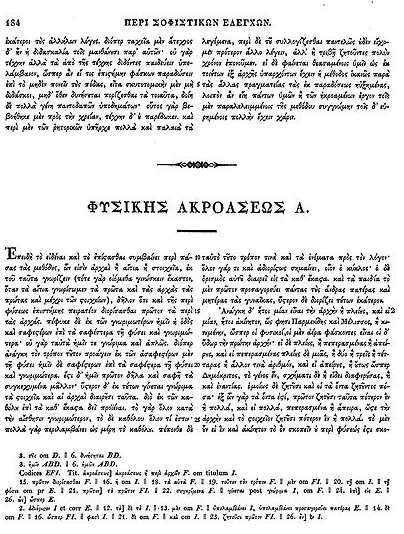 Page from 1831 Bekker edition